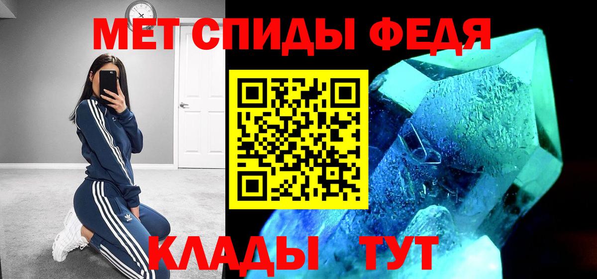 ГАШ  АМФ   Канабис  Меф   Липецк  Вход с VPN 