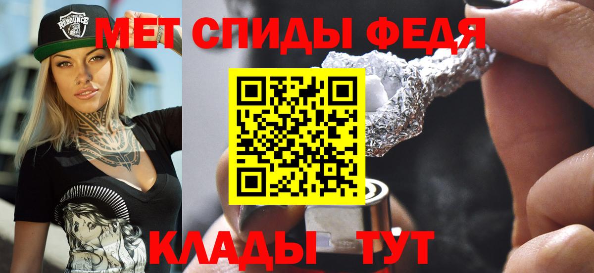 АМФ 98% Липецк