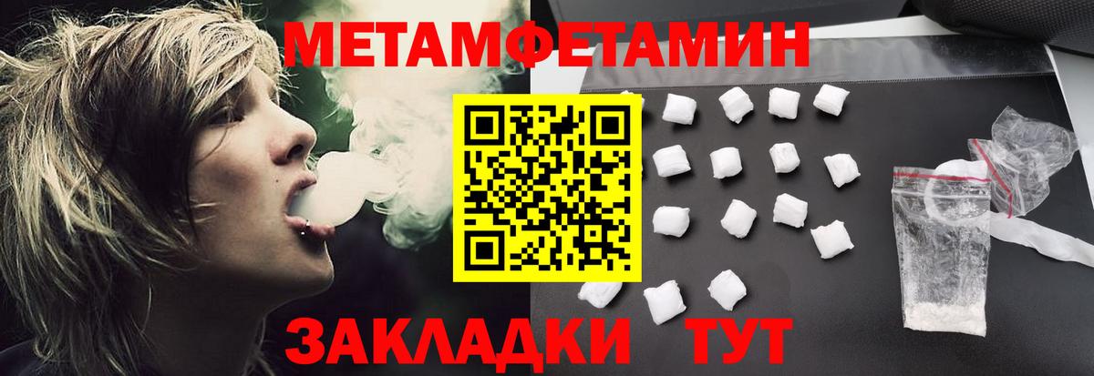 Липецк  Amphetamine 97%  Вход с VPN 