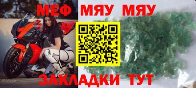 амфетамин Малоярославец