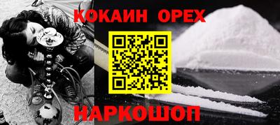 ALPHA PVP Бугуруслан