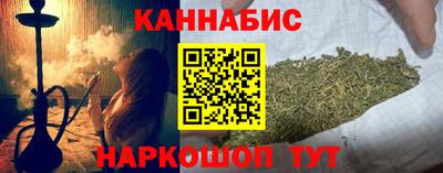 соль ск Мариинск