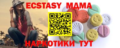 ALPHA PVP Бугуруслан