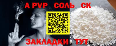 ALPHA PVP Бугуруслан