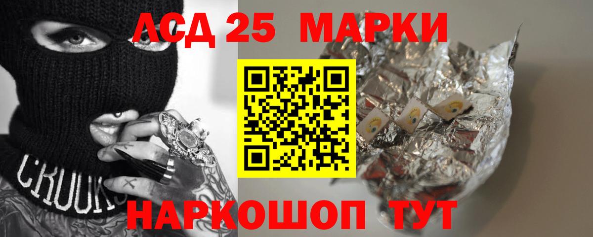 LSD-25 экстази ecstasy  Вход с VPN  Липецк  Лсд 25 экстази  LSD-25 экстази ecstasy 