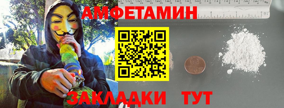 Первитин витя Липецк