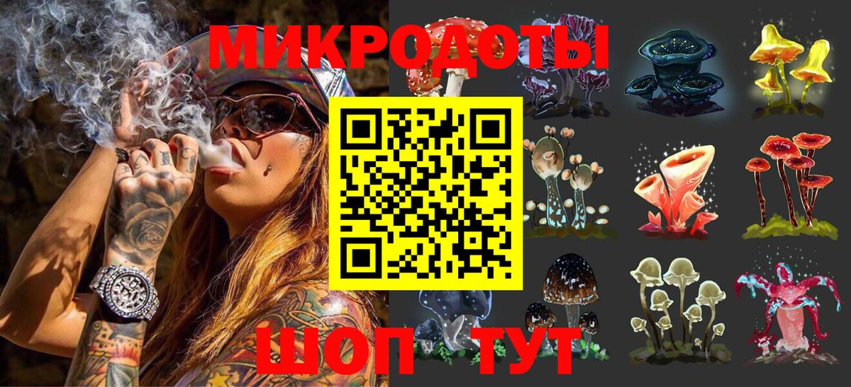 Липецк  Галлюциногенные грибы Psilocybe  Галлюциногенные грибы GOLDEN TEACHER  Вход с VPN 